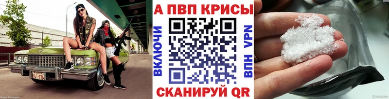 A PVP мука  Гуково 