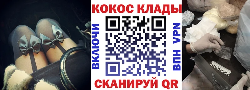 Кокаин Эквадор Гуково