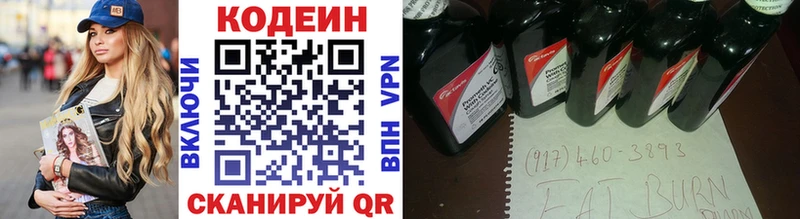 KRAKEN вход Гуково Кодеин Purple Drank