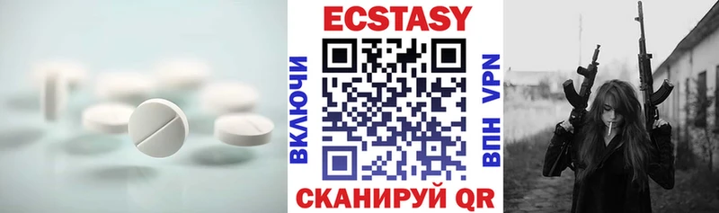 Ecstasy DUBAI Гуково