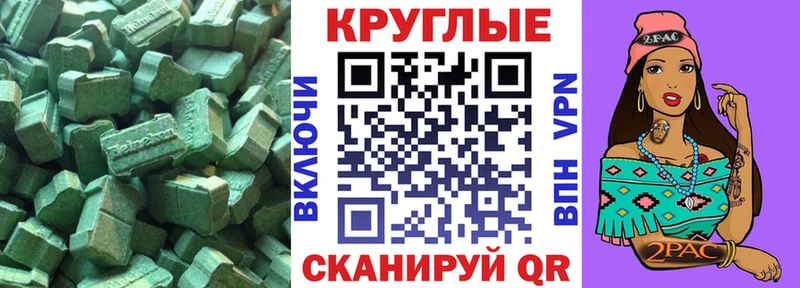 закладки  Гуково  ЭКСТАЗИ 99% 