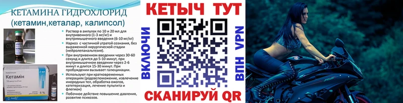 Кетамин VHQ  Гуково 