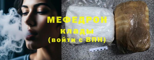 прущий лед Бородино