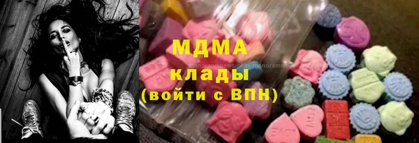 кокаин премиум Бугульма