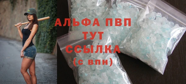 кокаин премиум Бугульма