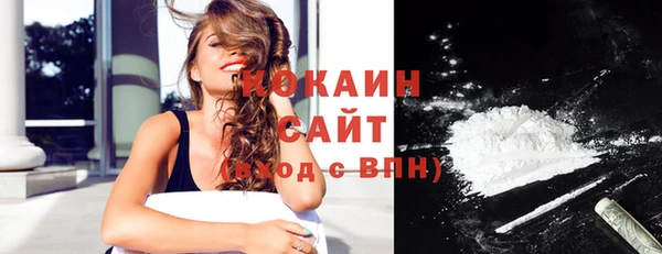 кокаин премиум Бугульма