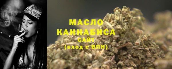 кокаин премиум Бугульма
