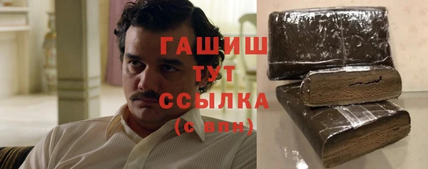 прущий лед Бородино