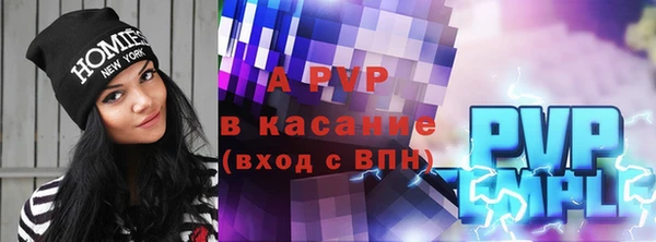 прущий лед Бородино