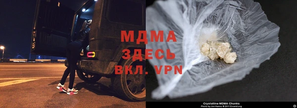 марки lsd Бронницы