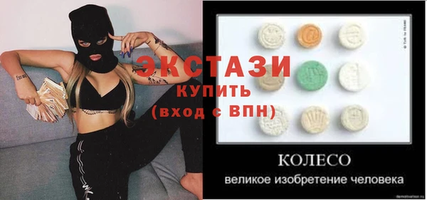 марки lsd Бронницы