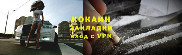 кокаин премиум Бугульма