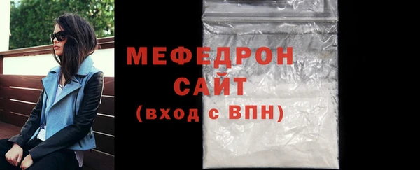 ALPHA PVP Богородск