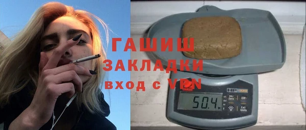 кокаин премиум Бугульма