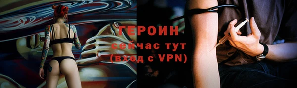 прущий лед Бородино