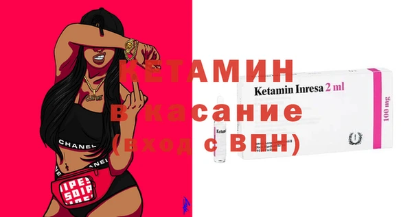 альфа пвп VHQ Инсар