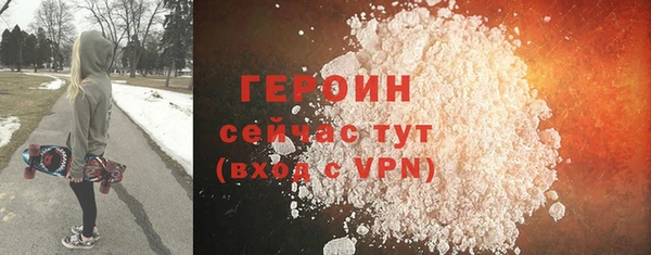 прущий лед Бородино