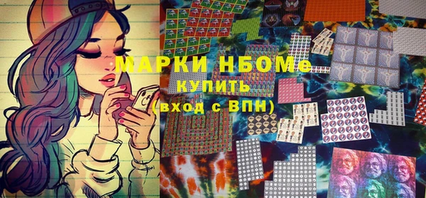 кокаин премиум Бугульма
