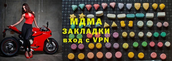 марки lsd Бронницы
