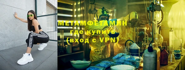 марки lsd Бронницы