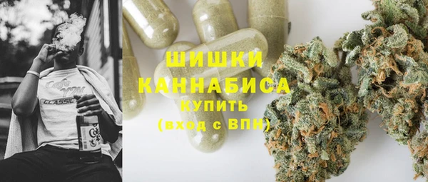 кокаин премиум Бугульма