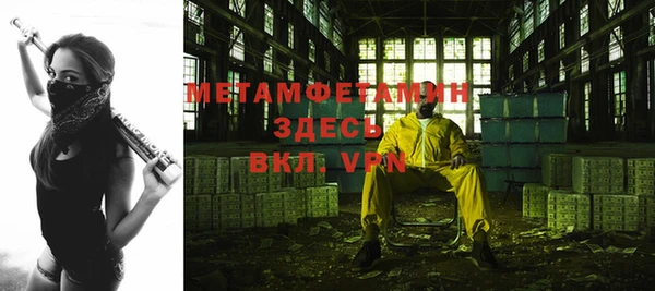 прущий лед Бородино