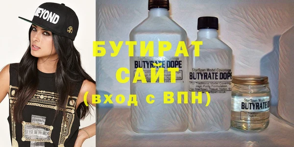 прущий лед Бородино