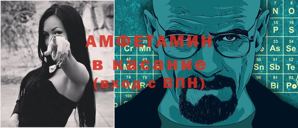 кокаин премиум Бугульма