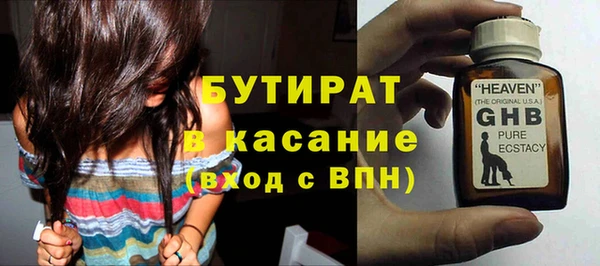 марки lsd Бронницы