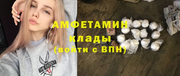 кокаин премиум Бугульма