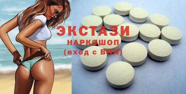 ALPHA PVP Богородск
