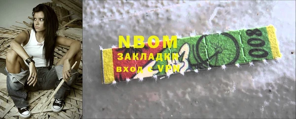 кокаин премиум Бугульма