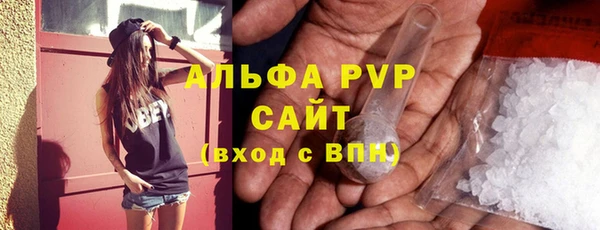 марки lsd Бронницы