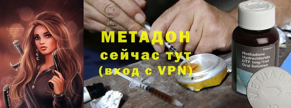 кокаин премиум Бугульма