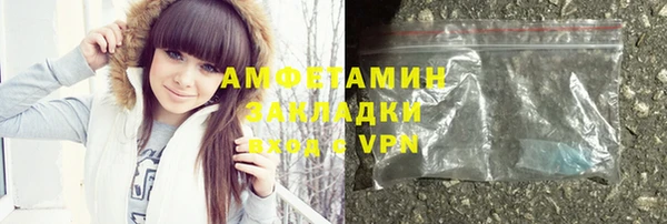 марки lsd Бронницы
