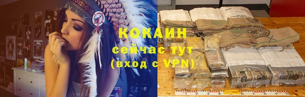 кокаин премиум Бугульма
