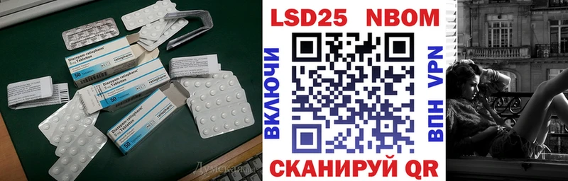 Лсд 25 экстази кислота  Гуково 