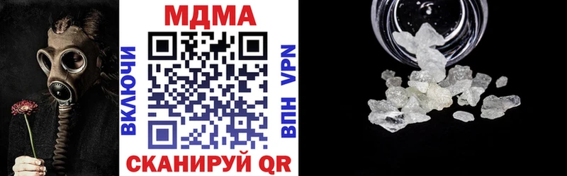 MDMA VHQ Гуково