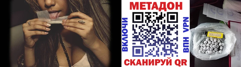 кракен ссылки  Гуково  Метадон methadone  где купить наркоту 