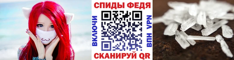МЕТАМФЕТАМИН Methamphetamine  Гуково 