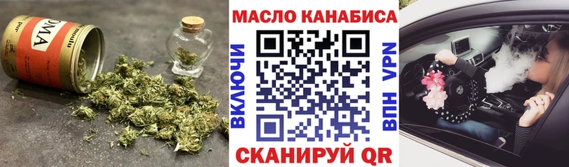 кракен зеркало  дарнет шоп  Гуково  Дистиллят ТГК концентрат 
